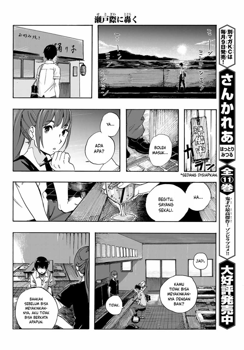 Setogiwa ni Todoroku Chapter 00 Gambar 35