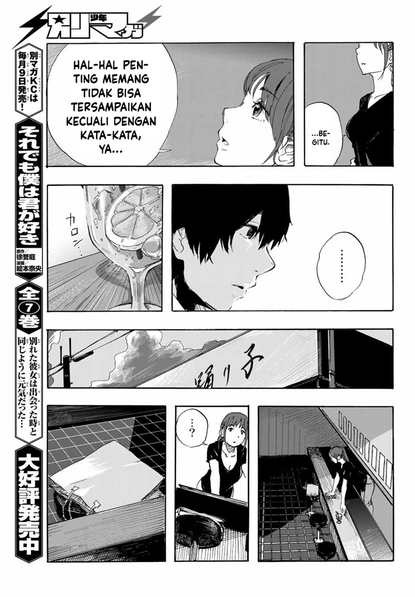 Setogiwa ni Todoroku Chapter 00 Gambar 36