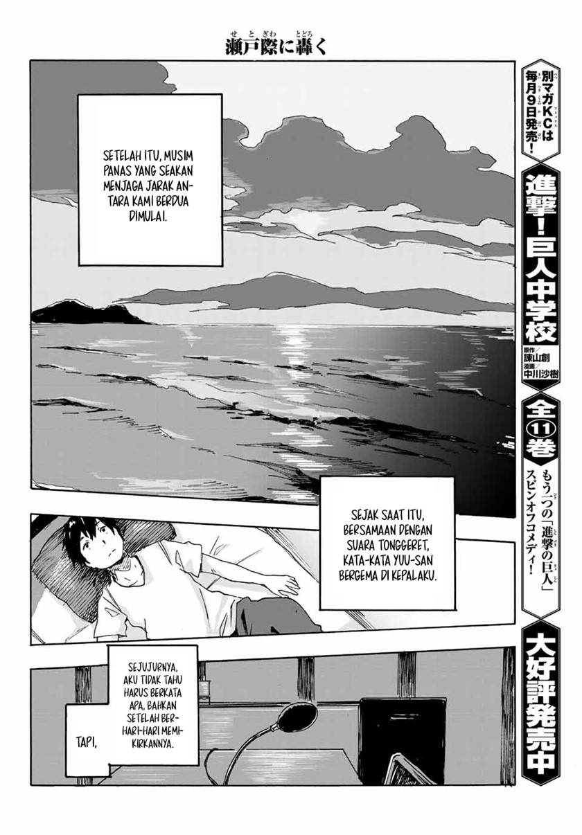 Setogiwa ni Todoroku Chapter 00 Gambar 37