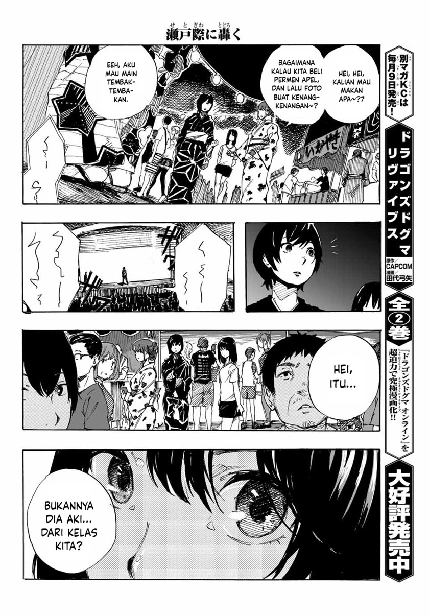 Setogiwa ni Todoroku Chapter 00 Gambar 41