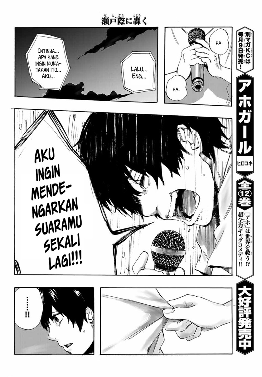 Setogiwa ni Todoroku Chapter 00 Gambar 43