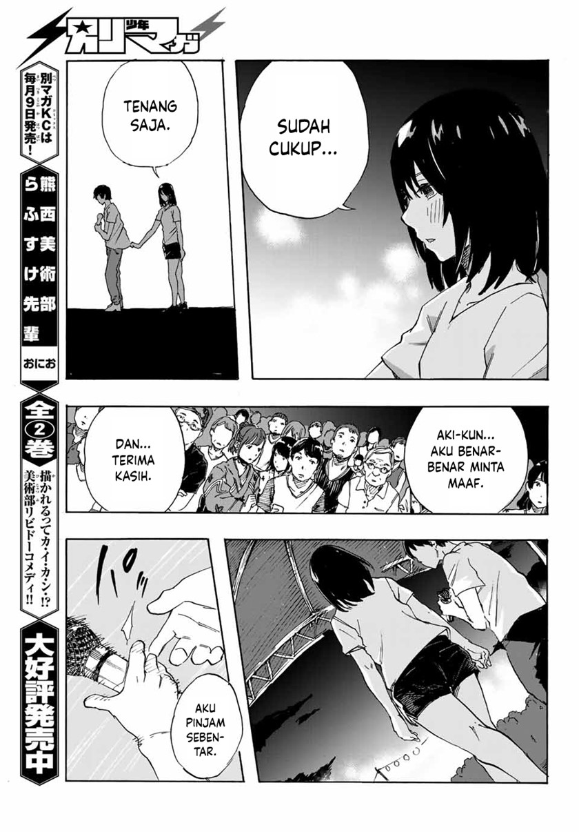 Setogiwa ni Todoroku Chapter 00 Gambar 44