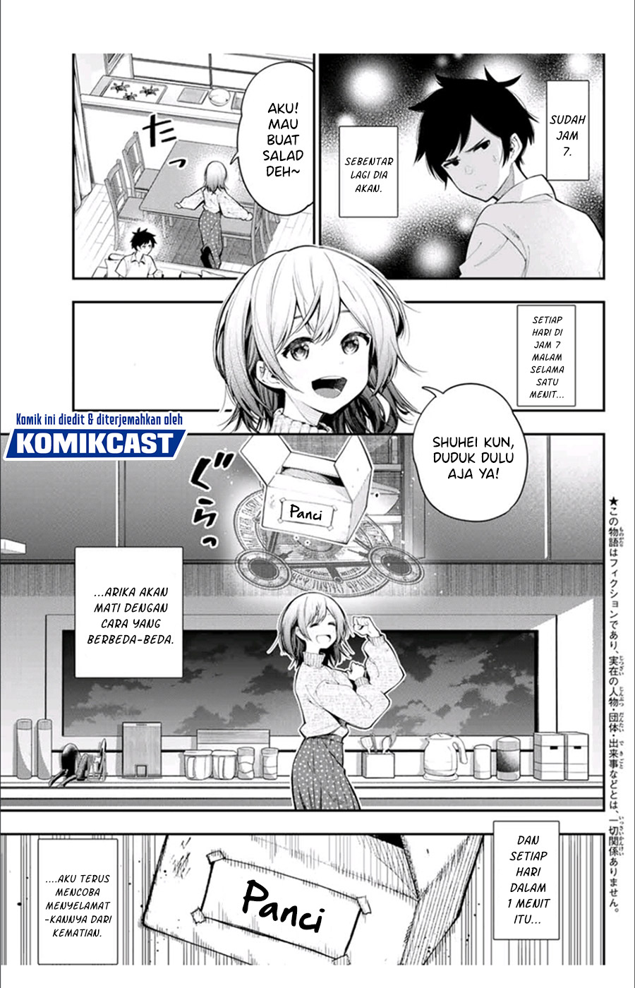 Shinizokonai no Arika Chapter 00 Gambar 4