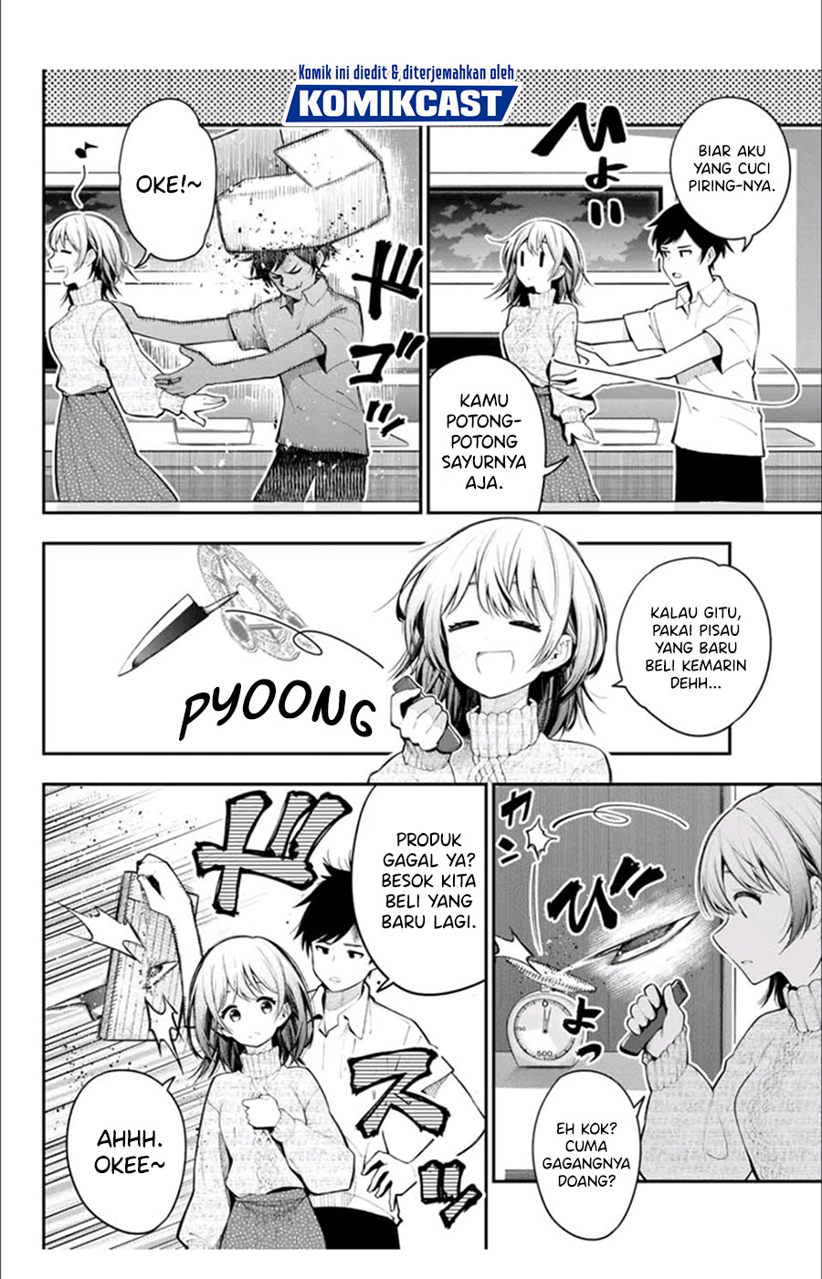 Shinizokonai no Arika Chapter 00 Gambar 5