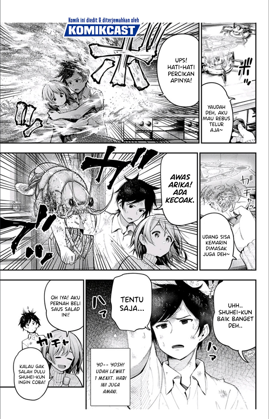 Shinizokonai no Arika Chapter 00 Gambar 6
