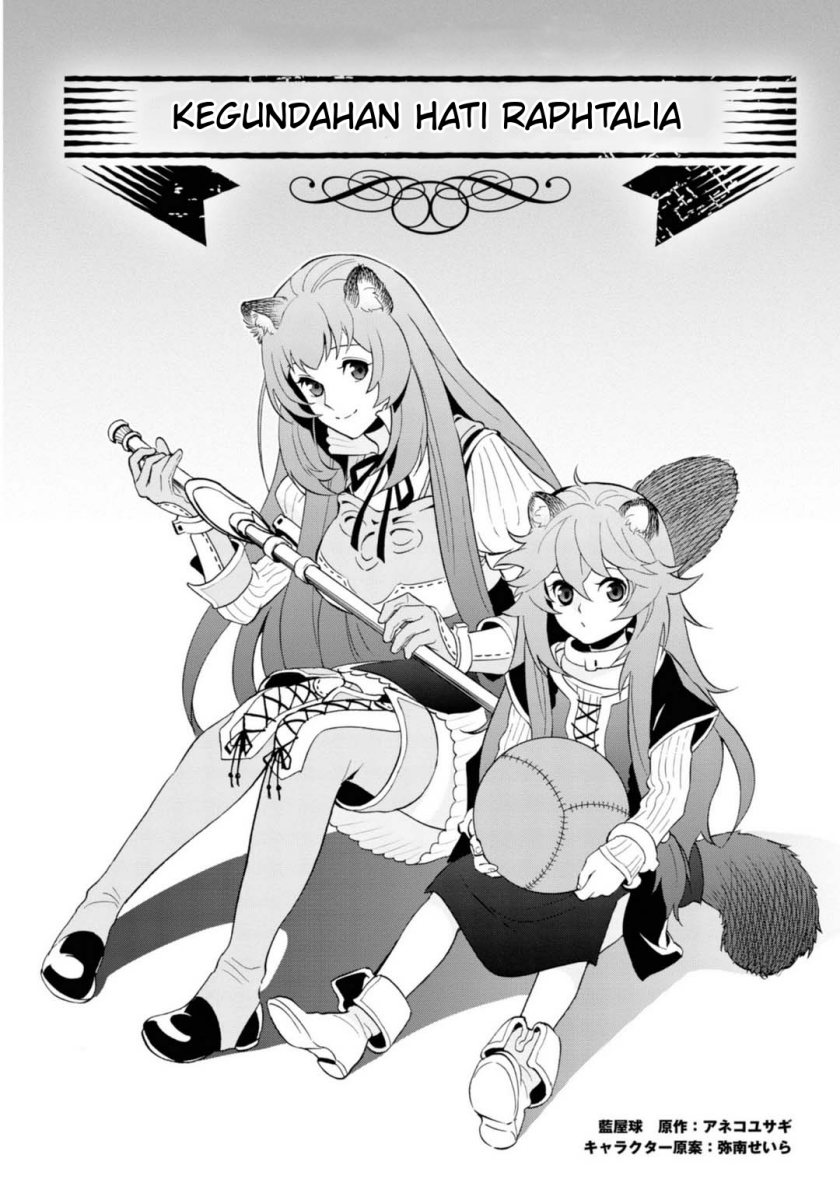 Tate no Yuusha no Nariagari Aiya Kyu Special Works – Yuusha no Shoukan Chapter 00 Gambar 4