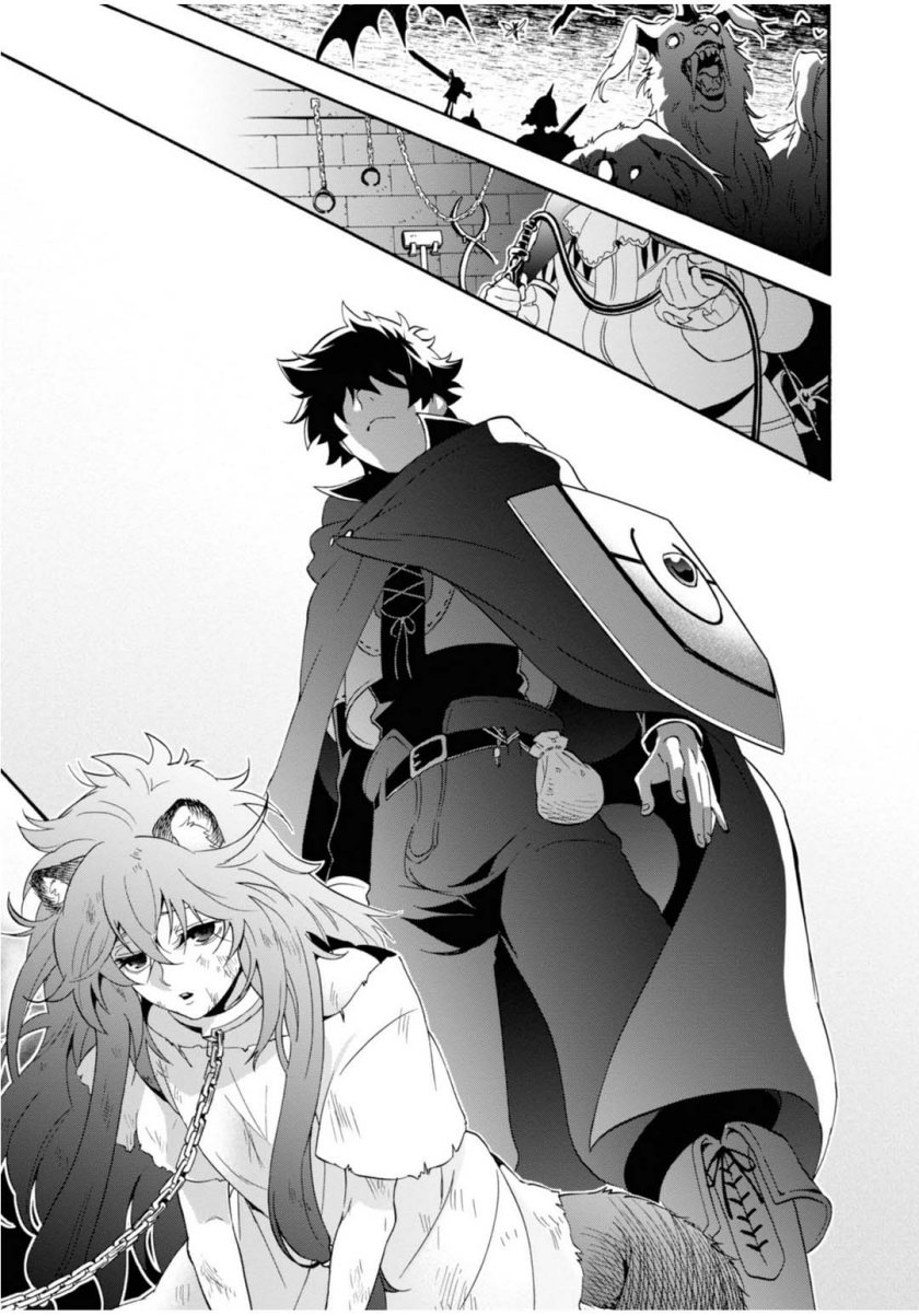 Tate no Yuusha no Nariagari Aiya Kyu Special Works – Yuusha no Shoukan Chapter 00 Gambar 5