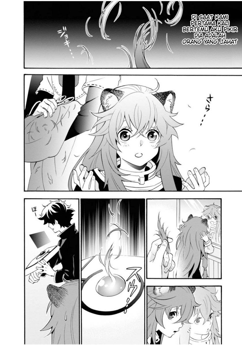 Tate no Yuusha no Nariagari Aiya Kyu Special Works – Yuusha no Shoukan Chapter 00 Gambar 6
