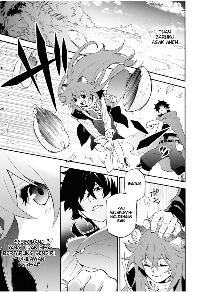 Tate no Yuusha no Nariagari Aiya Kyu Special Works – Yuusha no Shoukan Chapter 00 Gambar 7