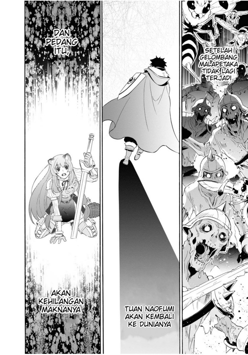Tate no Yuusha no Nariagari Aiya Kyu Special Works – Yuusha no Shoukan Chapter 00 Gambar 12