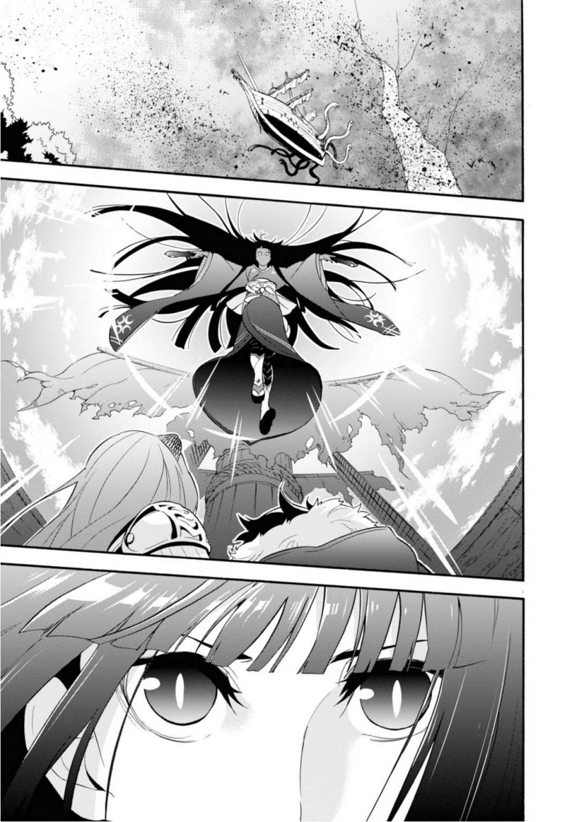 Tate no Yuusha no Nariagari Aiya Kyu Special Works – Yuusha no Shoukan Chapter 00 Gambar 13