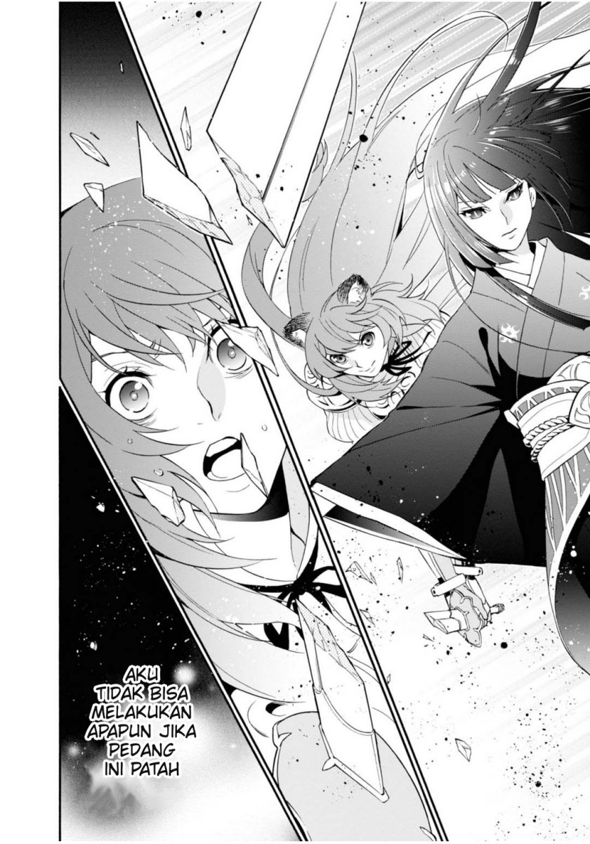 Tate no Yuusha no Nariagari Aiya Kyu Special Works – Yuusha no Shoukan Chapter 00 Gambar 14