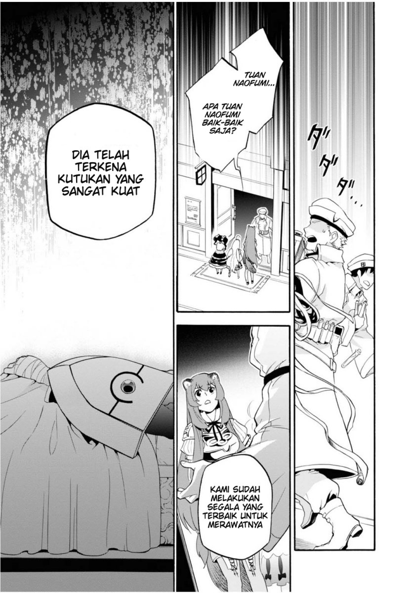 Tate no Yuusha no Nariagari Aiya Kyu Special Works – Yuusha no Shoukan Chapter 00 Gambar 15