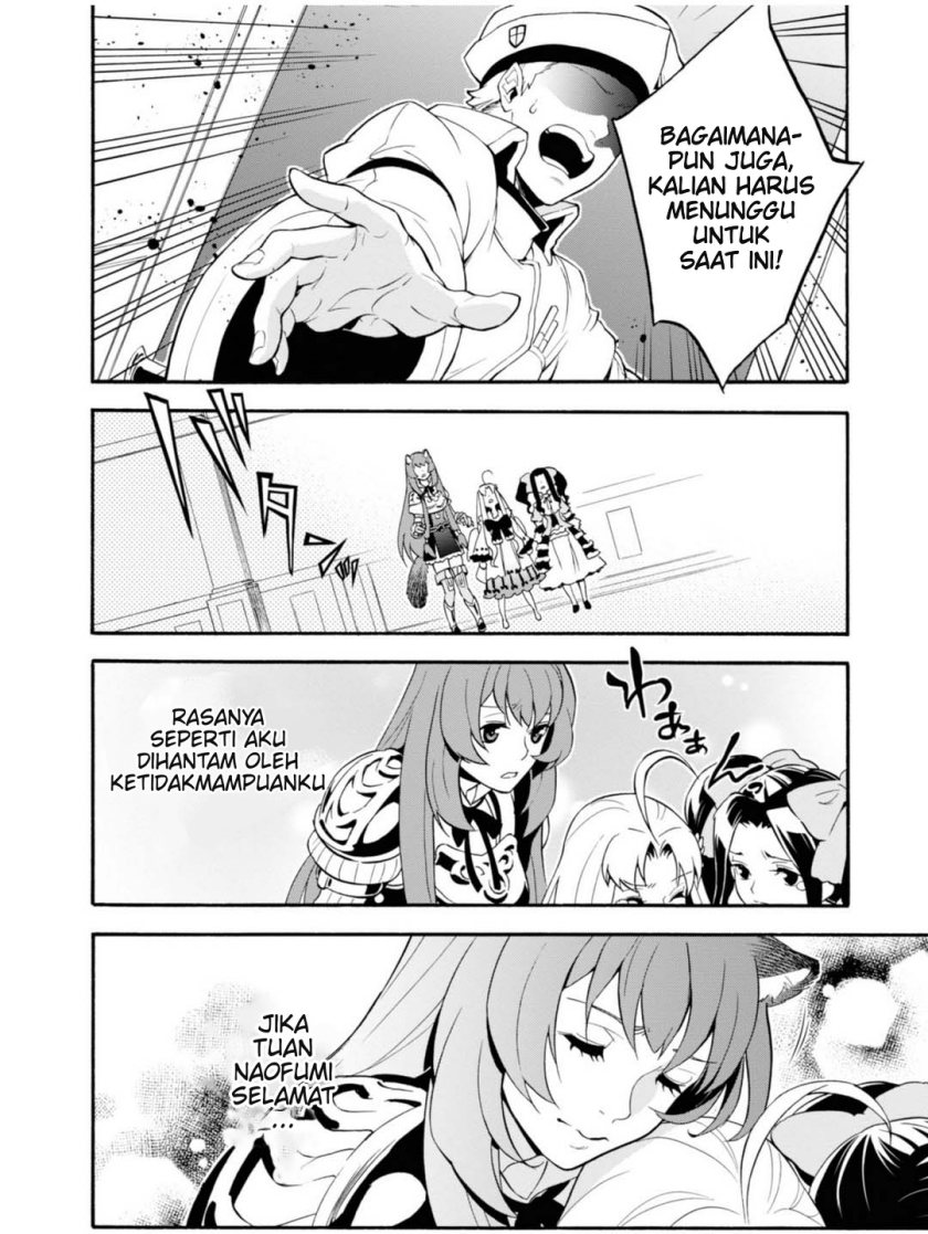 Tate no Yuusha no Nariagari Aiya Kyu Special Works – Yuusha no Shoukan Chapter 00 Gambar 16