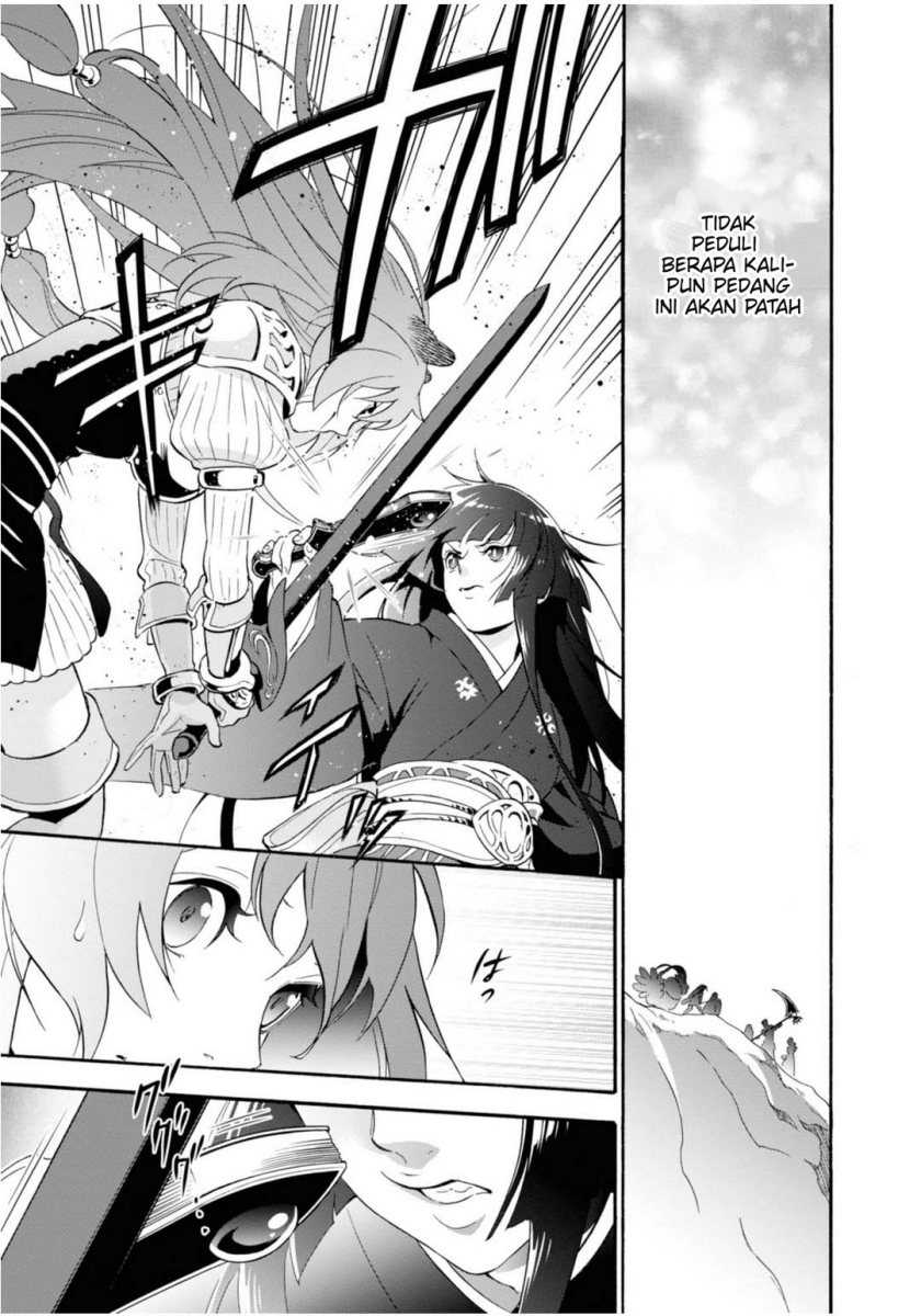 Tate no Yuusha no Nariagari Aiya Kyu Special Works – Yuusha no Shoukan Chapter 00 Gambar 17