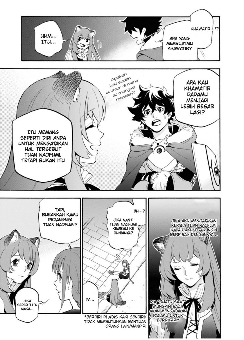 Tate no Yuusha no Nariagari Aiya Kyu Special Works – Yuusha no Shoukan Chapter 00 Gambar 23