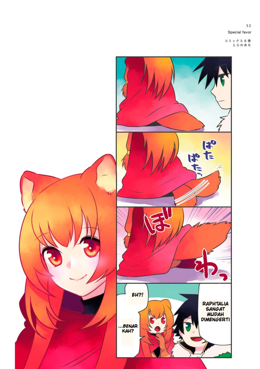 Tate no Yuusha no Nariagari Aiya Kyu Special Works – Yuusha no Shoukan Chapter 00 Gambar 27