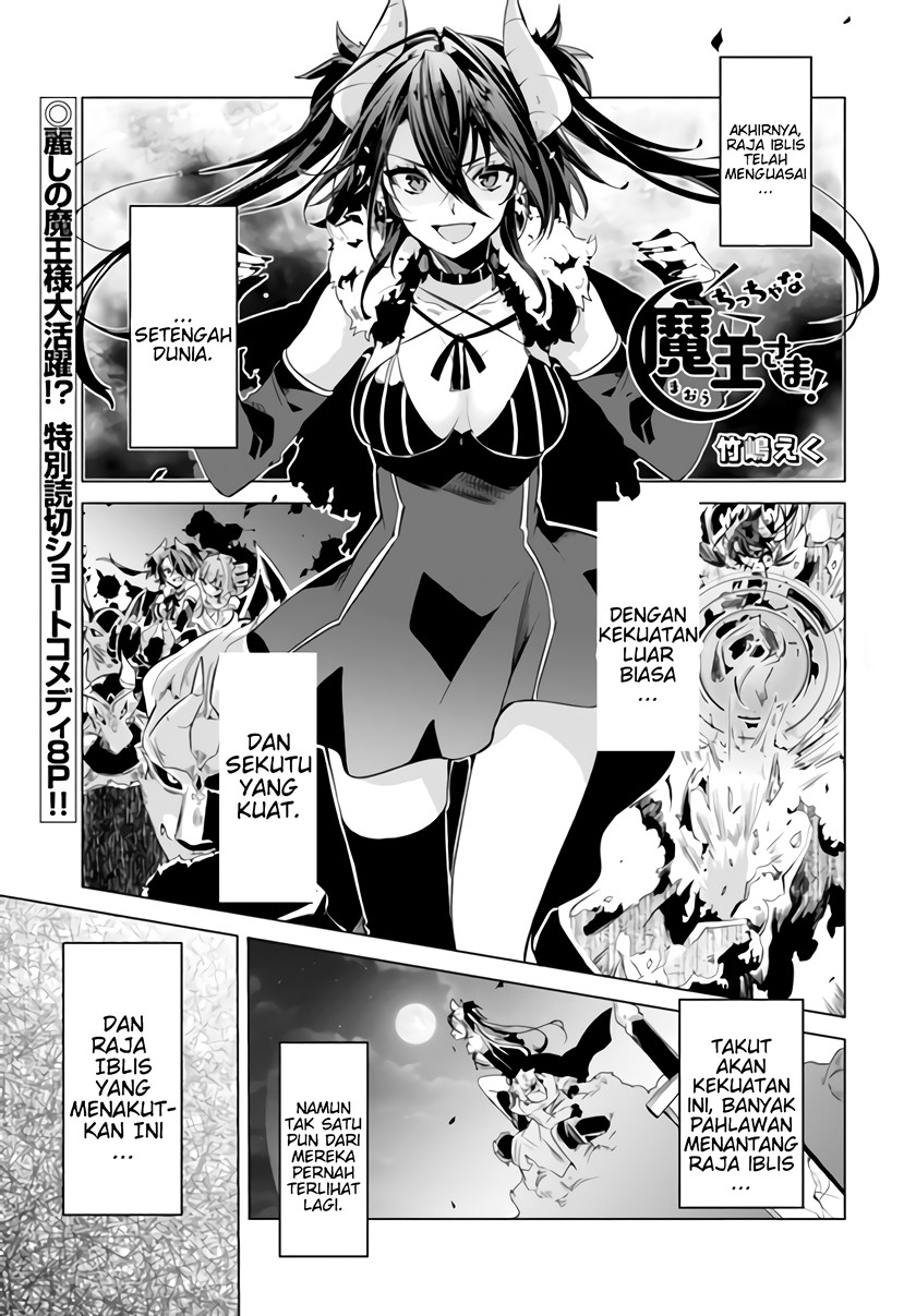 Teenie-Weenie Demon Lord Chapter 00 Gambar 2