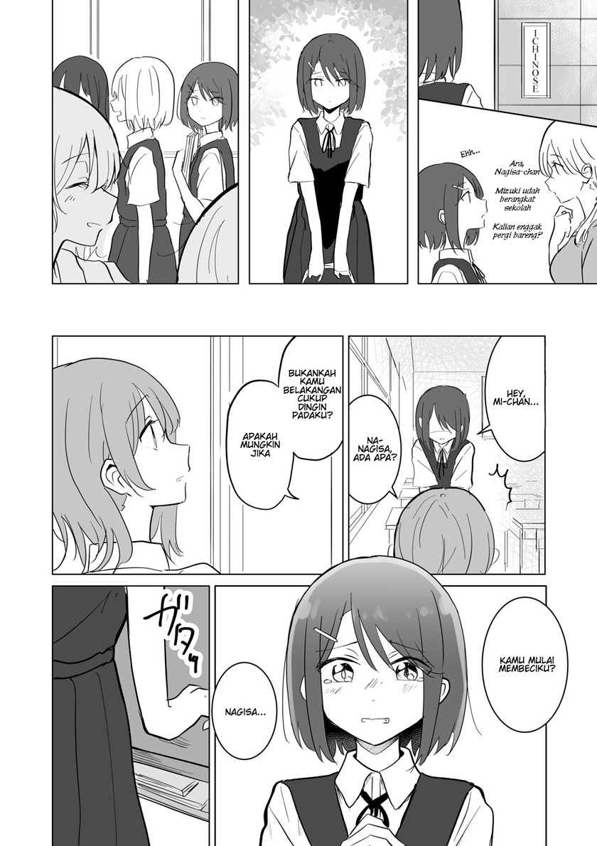 The Possesive Type Chapter 00 Gambar 7