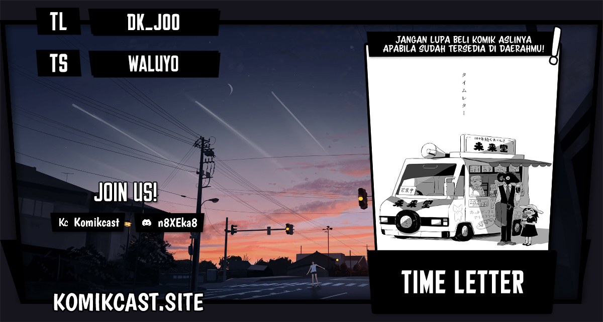 Time Letter Chapter 00 Gambar 1