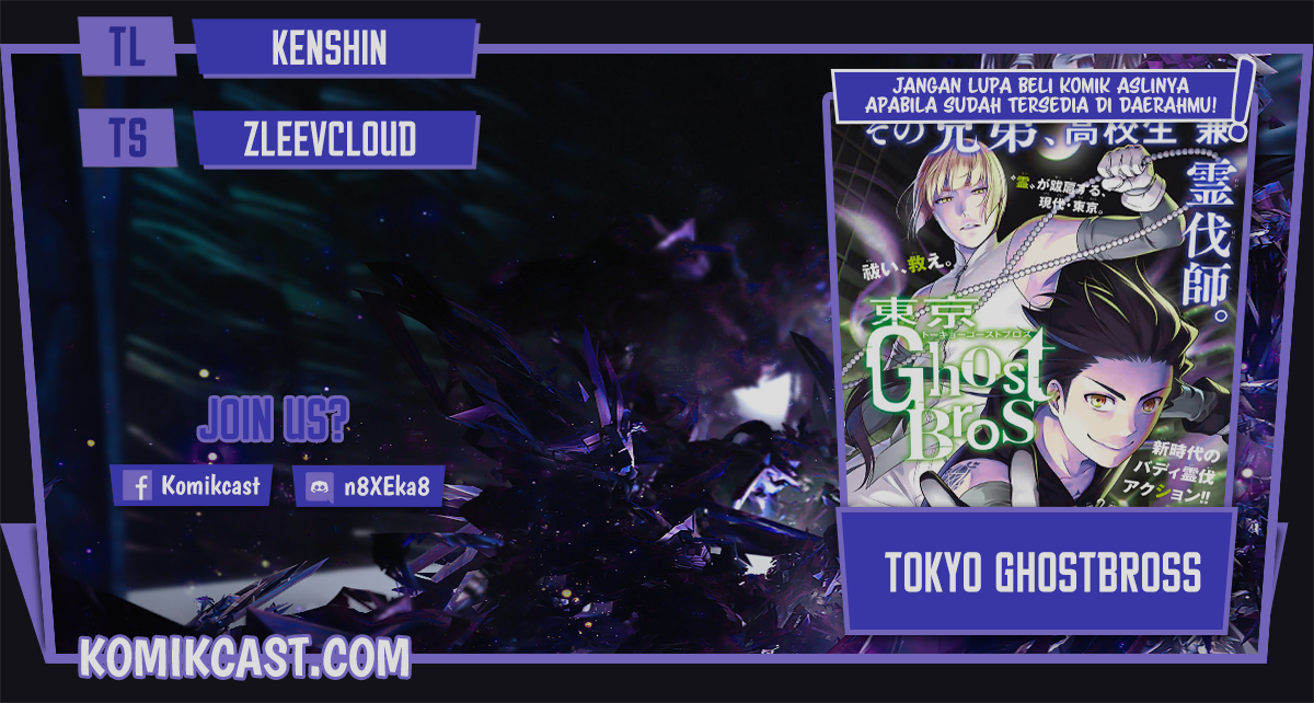Tokyo GhostBros Chapter 00 Gambar 1