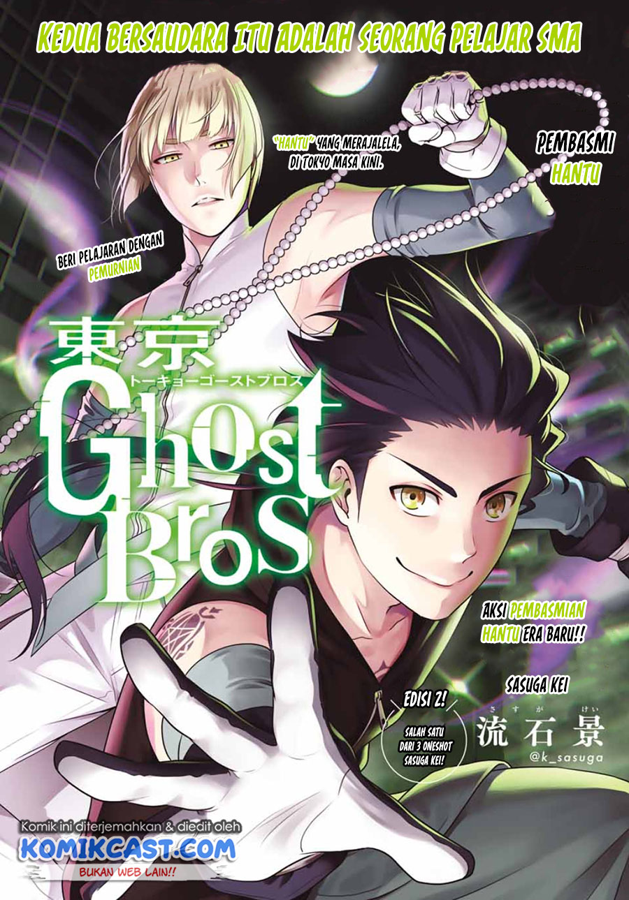 Tokyo GhostBros Chapter 00 Gambar 2