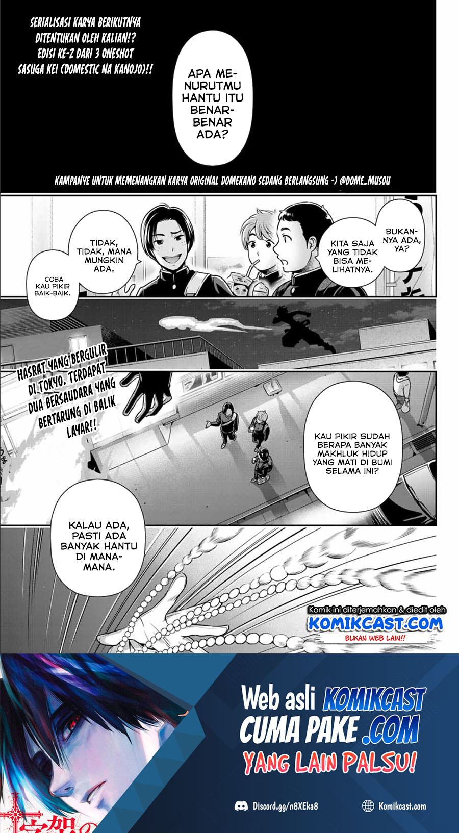 Tokyo GhostBros Chapter 00 Gambar 3