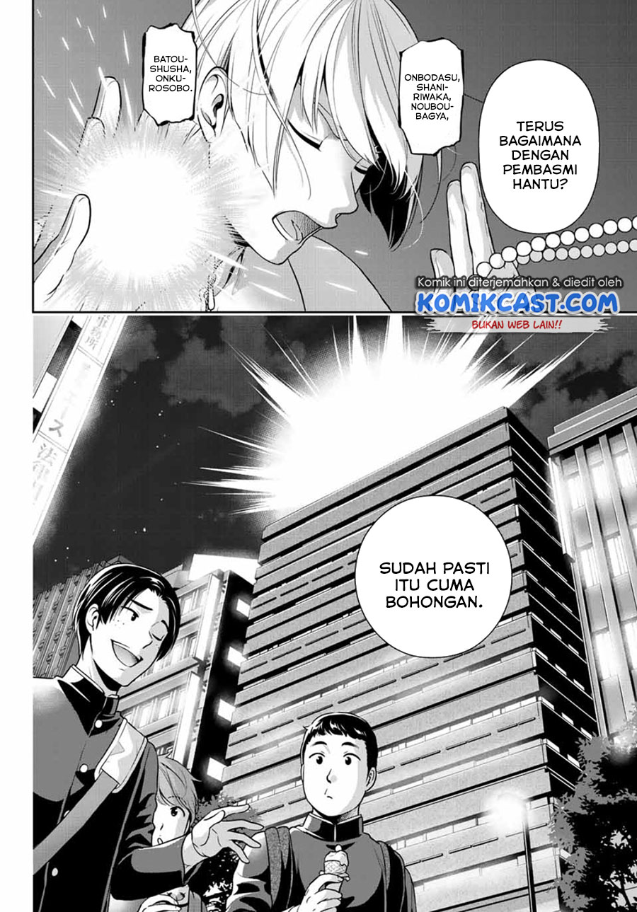 Tokyo GhostBros Chapter 00 Gambar 4