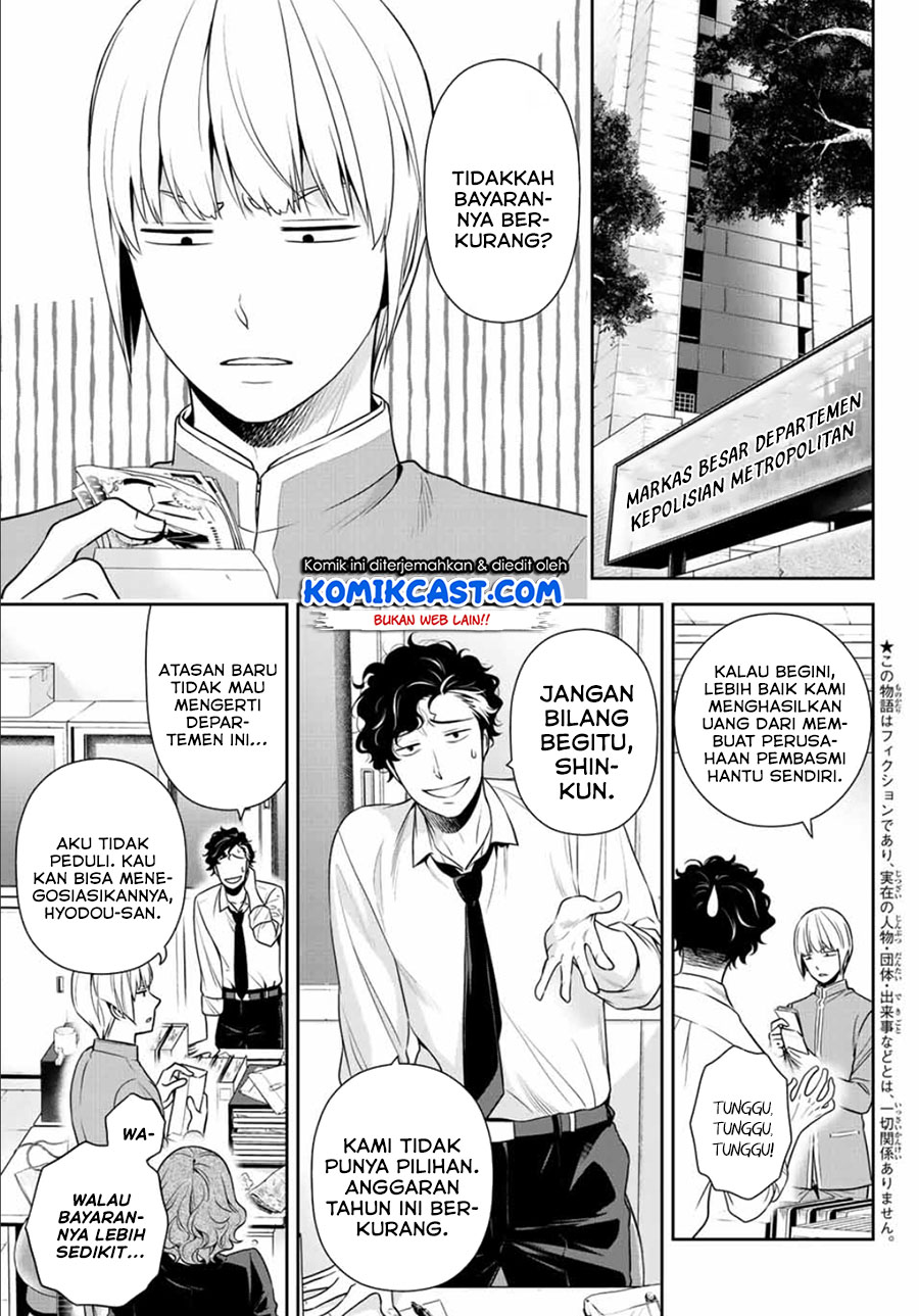 Tokyo GhostBros Chapter 00 Gambar 5