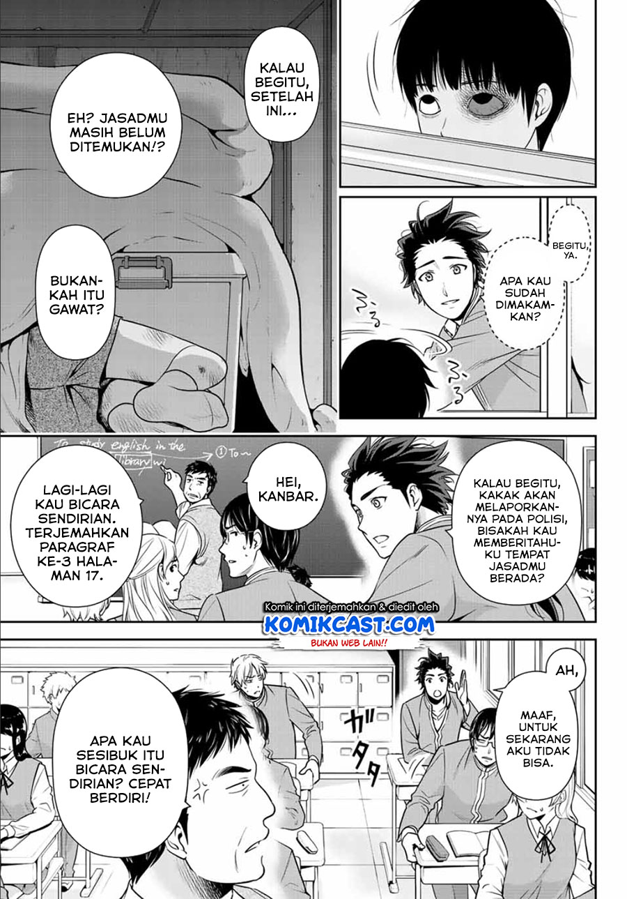 Tokyo GhostBros Chapter 00 Gambar 11
