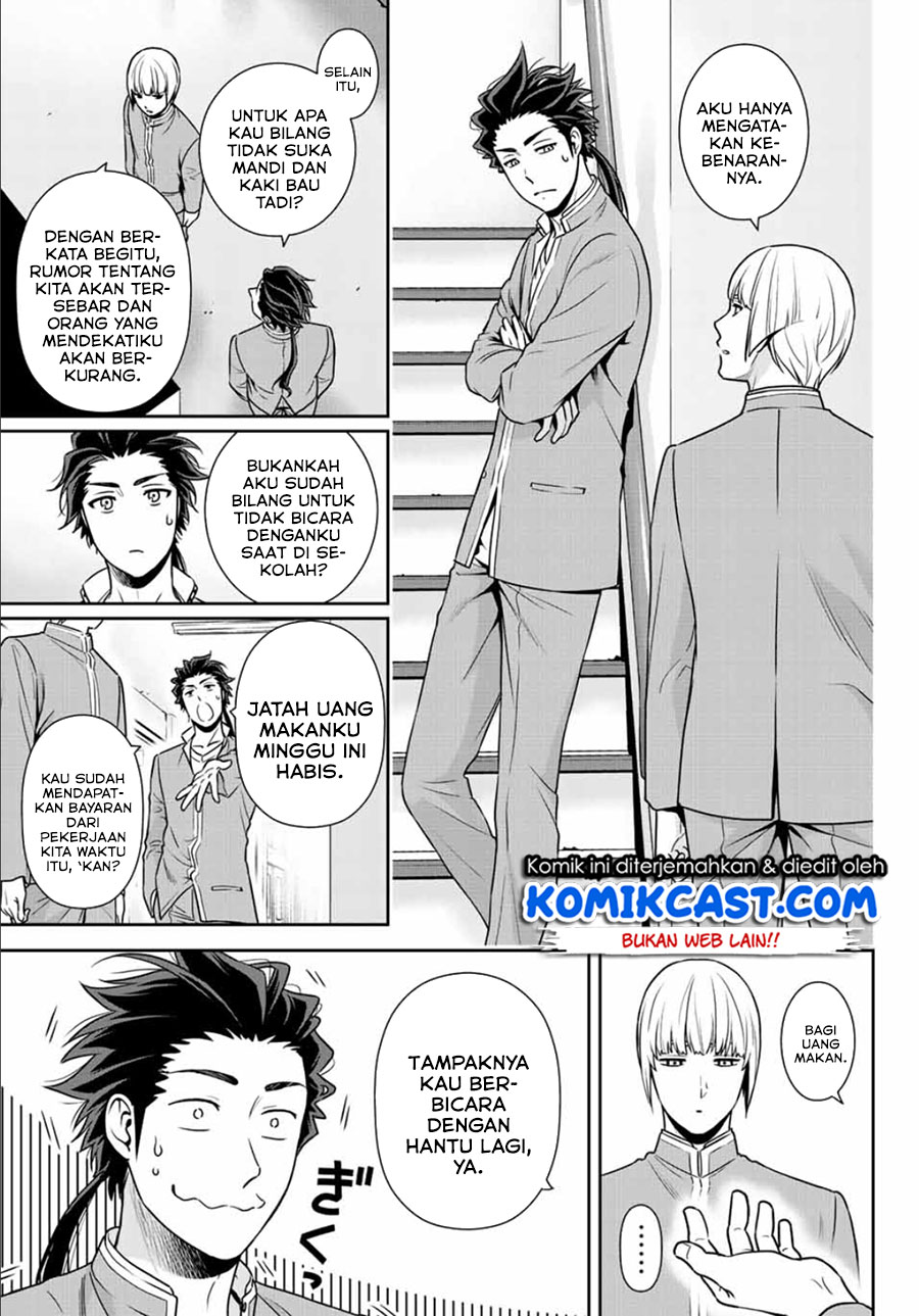 Tokyo GhostBros Chapter 00 Gambar 13