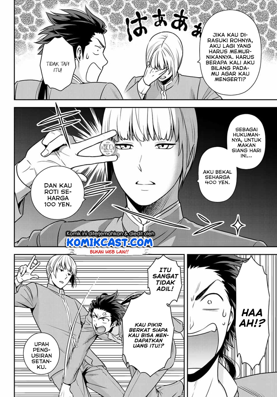 Tokyo GhostBros Chapter 00 Gambar 14