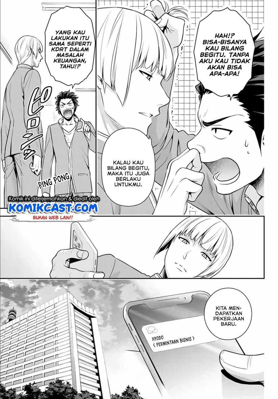 Tokyo GhostBros Chapter 00 Gambar 15