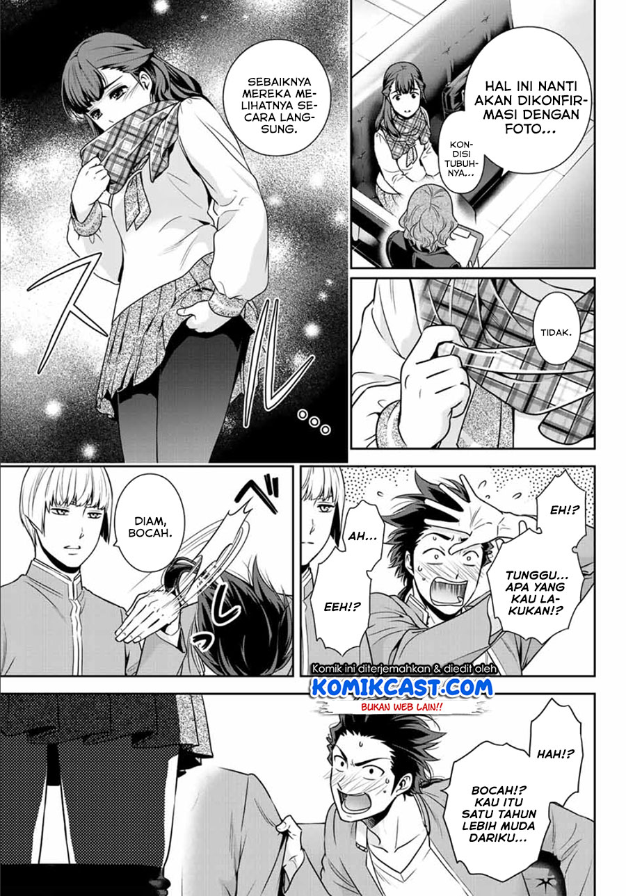 Tokyo GhostBros Chapter 00 Gambar 17