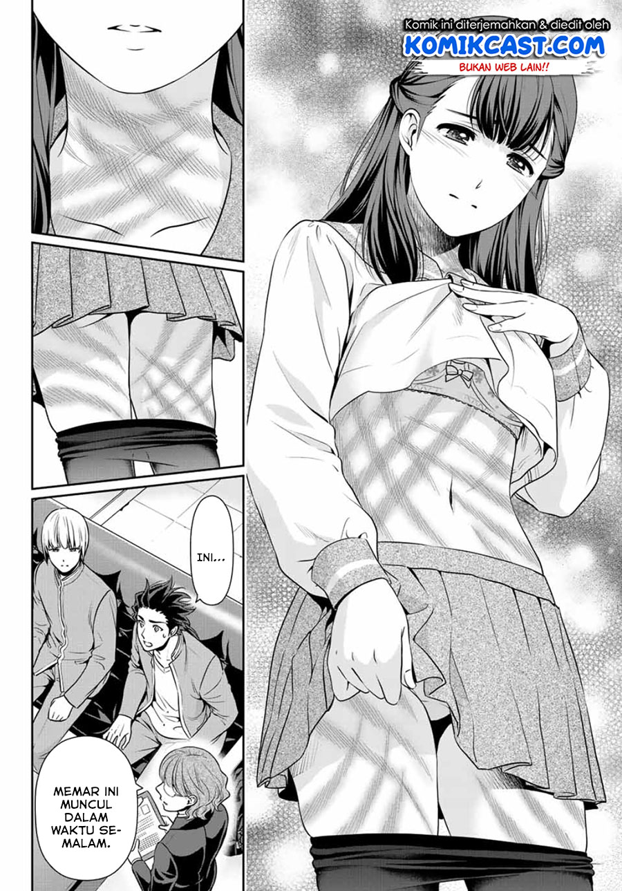 Tokyo GhostBros Chapter 00 Gambar 18