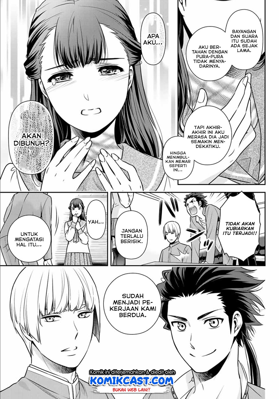 Tokyo GhostBros Chapter 00 Gambar 19