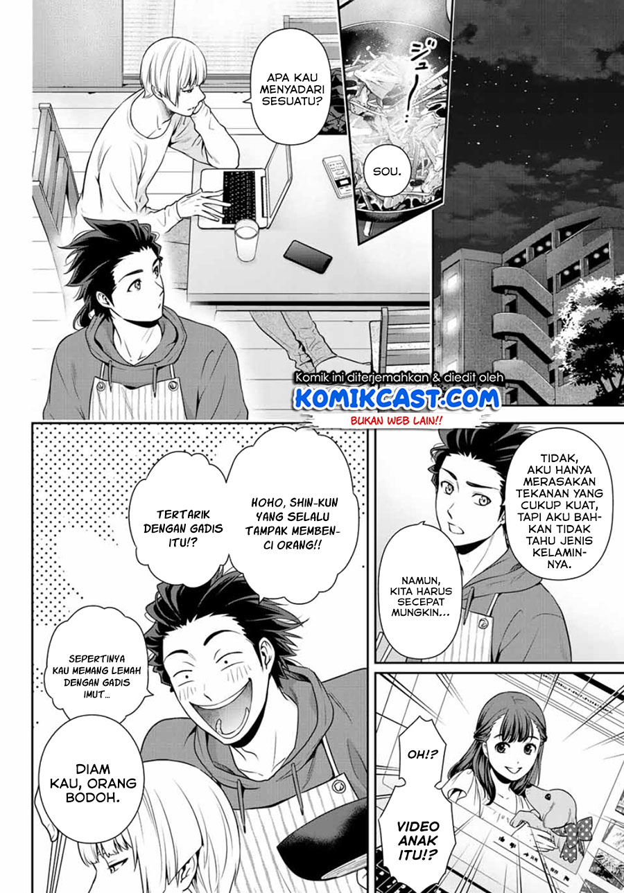 Tokyo GhostBros Chapter 00 Gambar 22