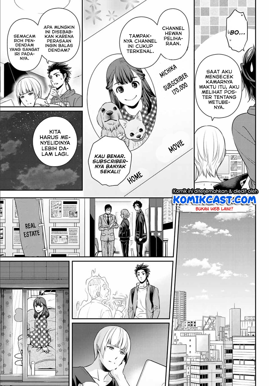 Tokyo GhostBros Chapter 00 Gambar 23