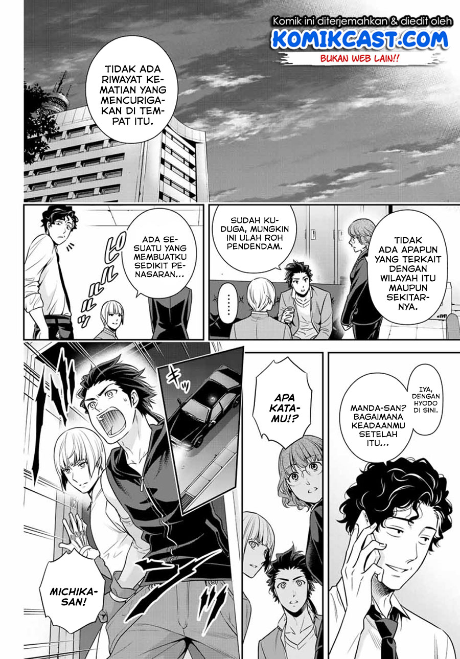 Tokyo GhostBros Chapter 00 Gambar 24