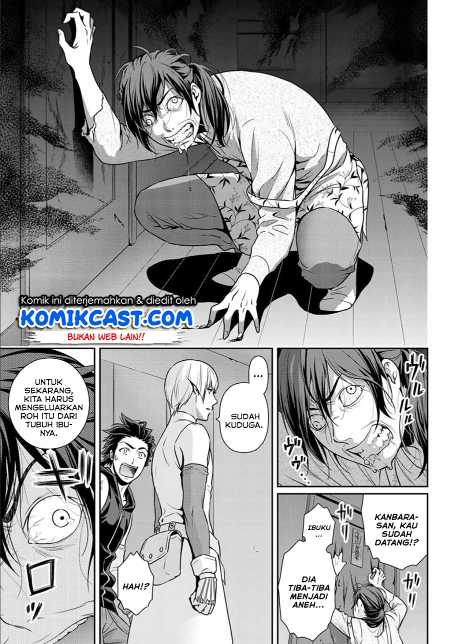 Tokyo GhostBros Chapter 00 Gambar 25