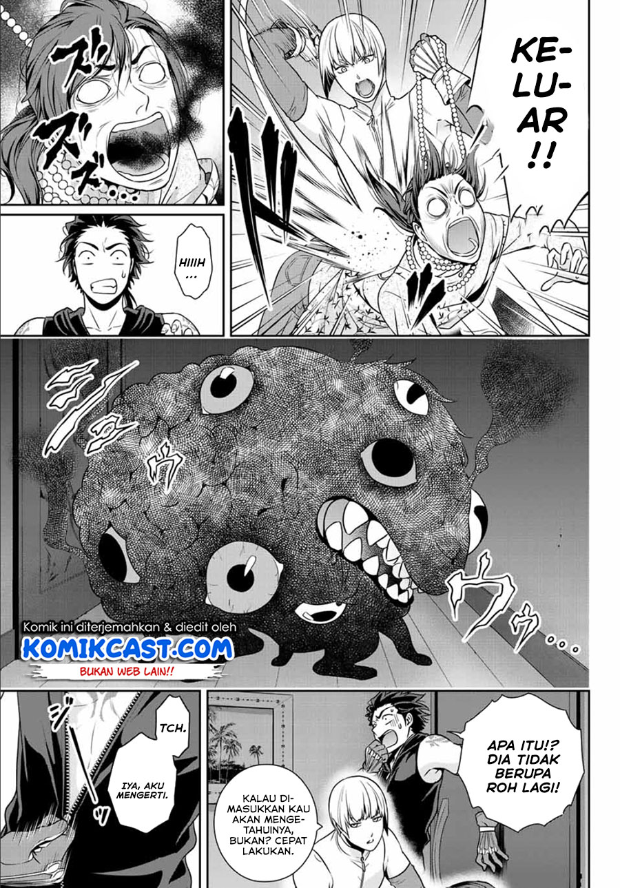Tokyo GhostBros Chapter 00 Gambar 27