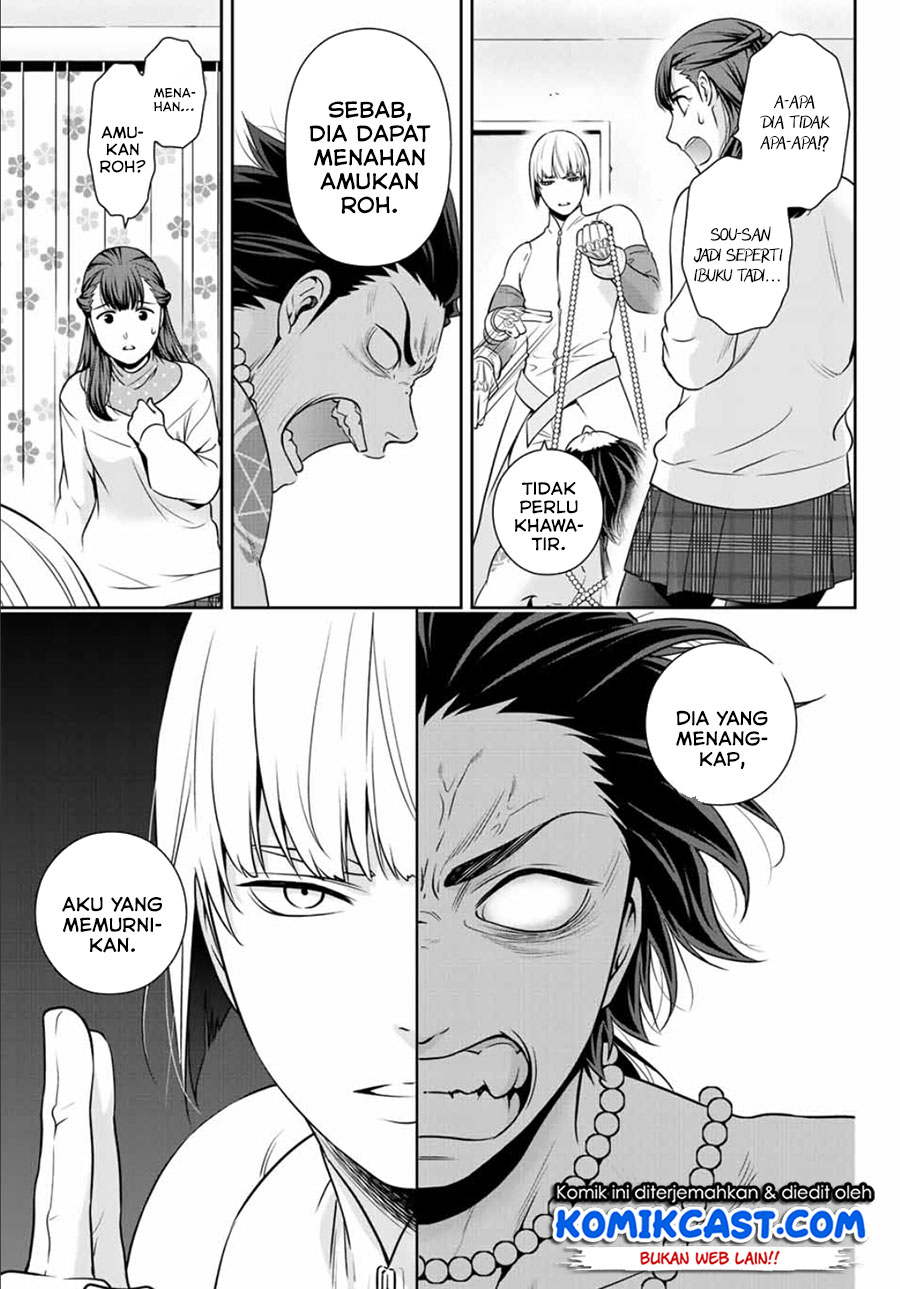 Tokyo GhostBros Chapter 00 Gambar 31