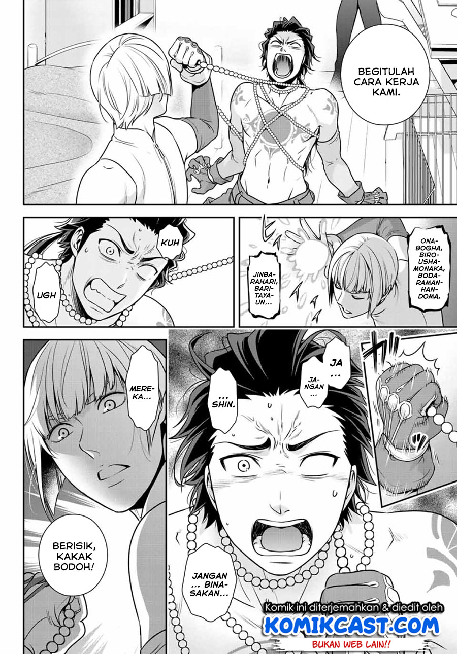 Tokyo GhostBros Chapter 00 Gambar 32