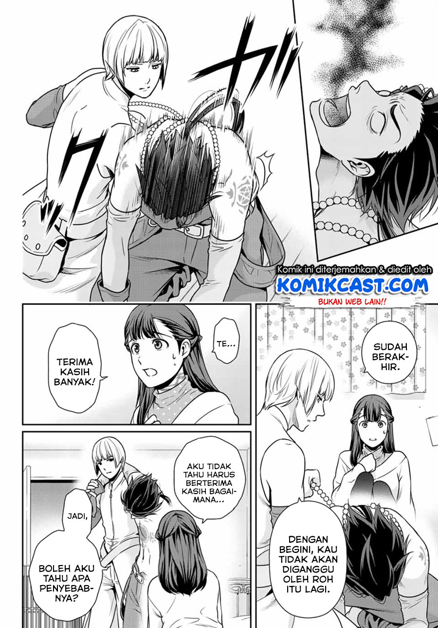 Tokyo GhostBros Chapter 00 Gambar 34
