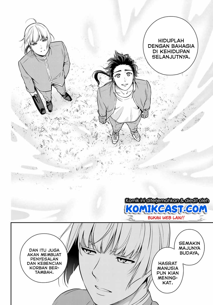 Tokyo GhostBros Chapter 00 Gambar 40