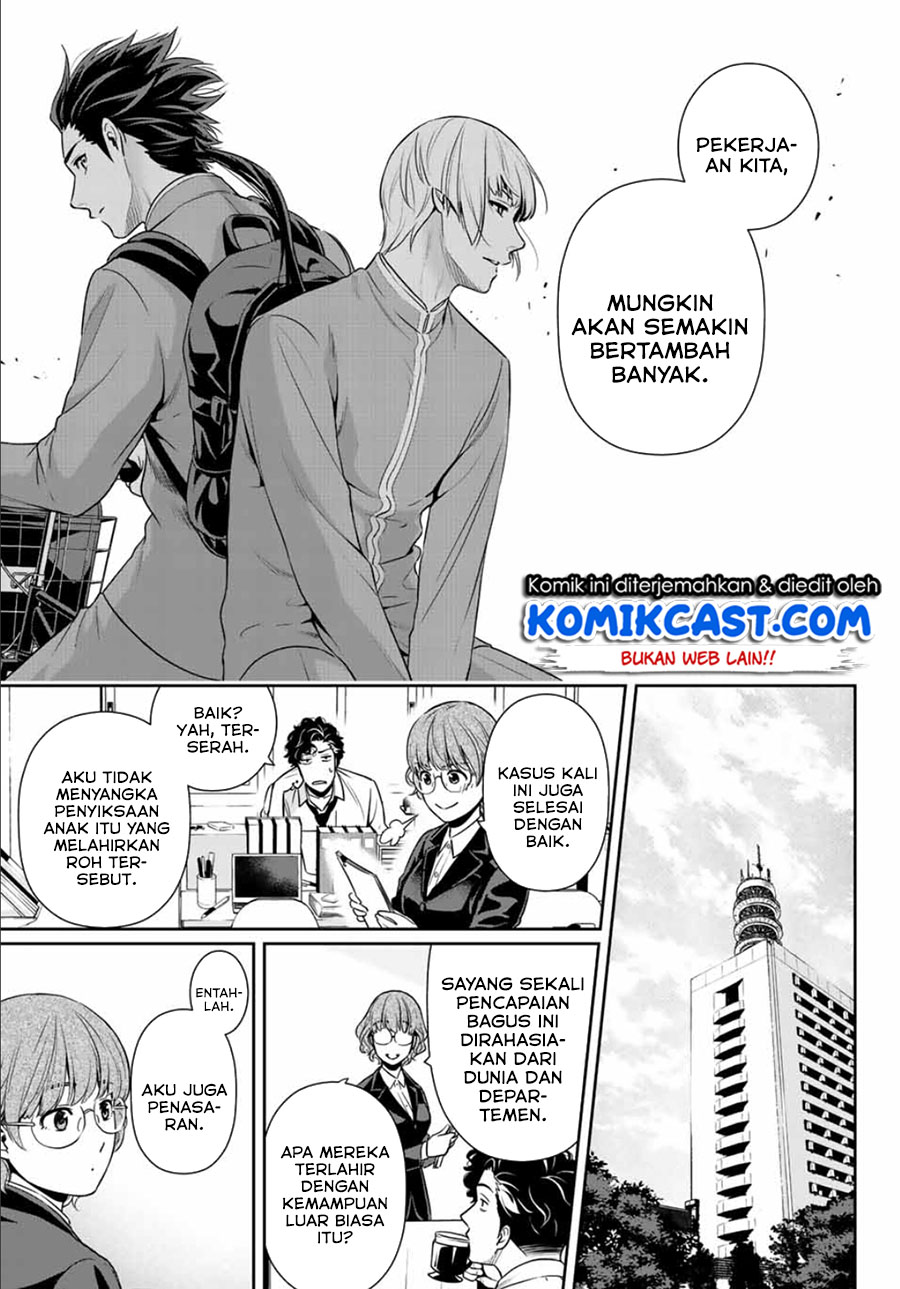 Tokyo GhostBros Chapter 00 Gambar 41