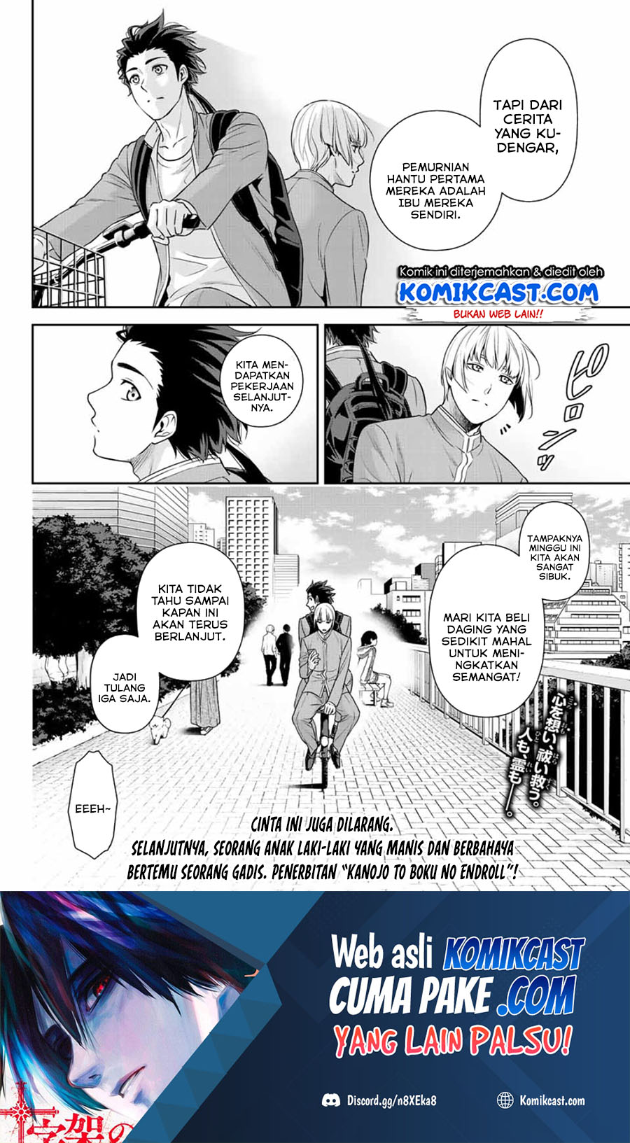 Tokyo GhostBros Chapter 00 Gambar 42
