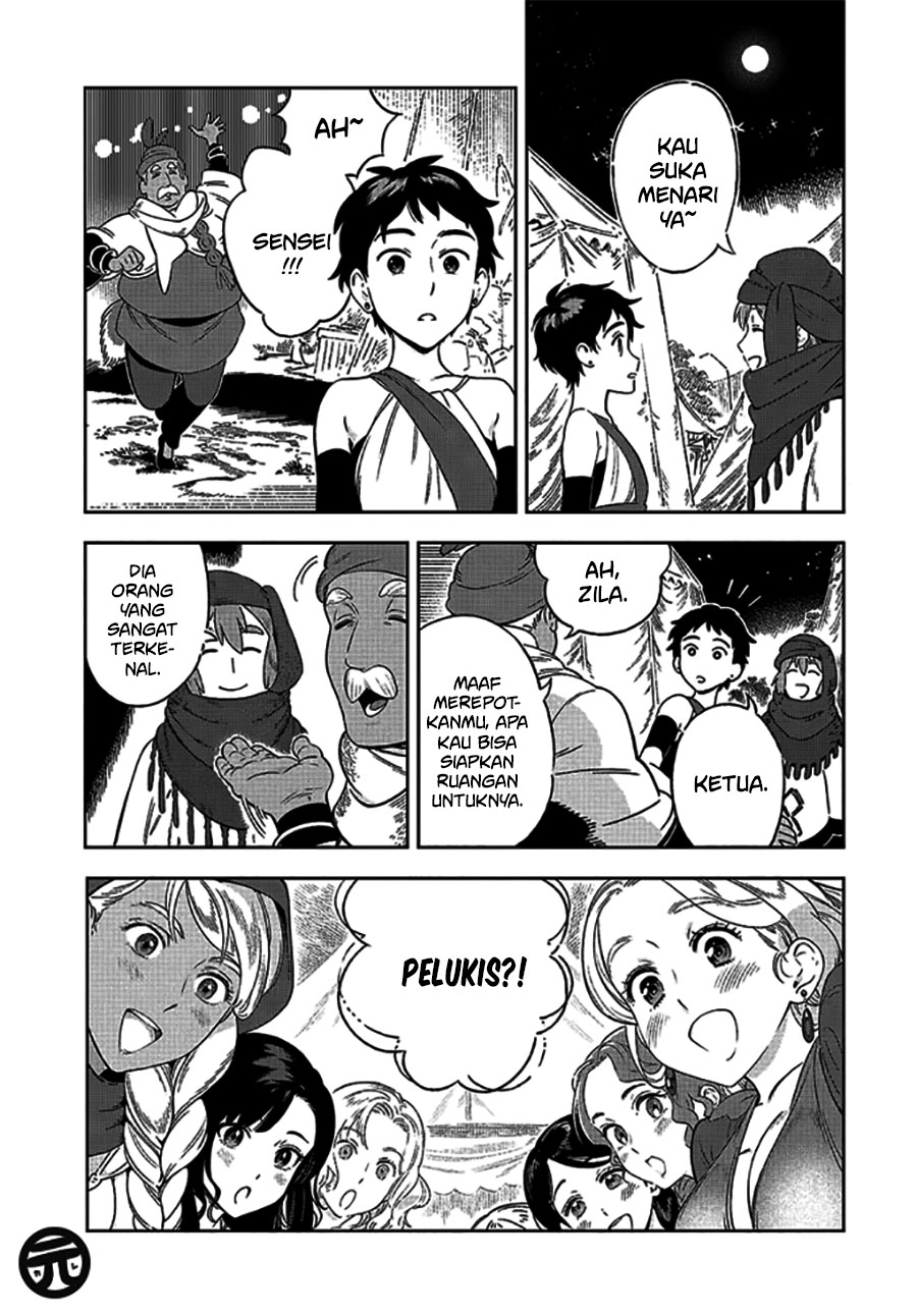 Yagate Saku Lamium Chapter 00 Gambar 5