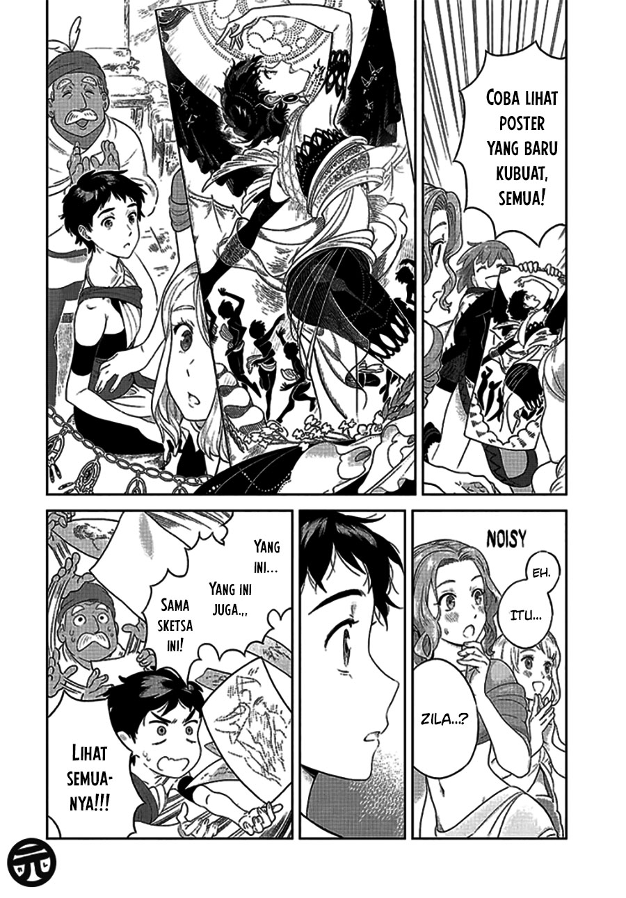 Yagate Saku Lamium Chapter 00 Gambar 12