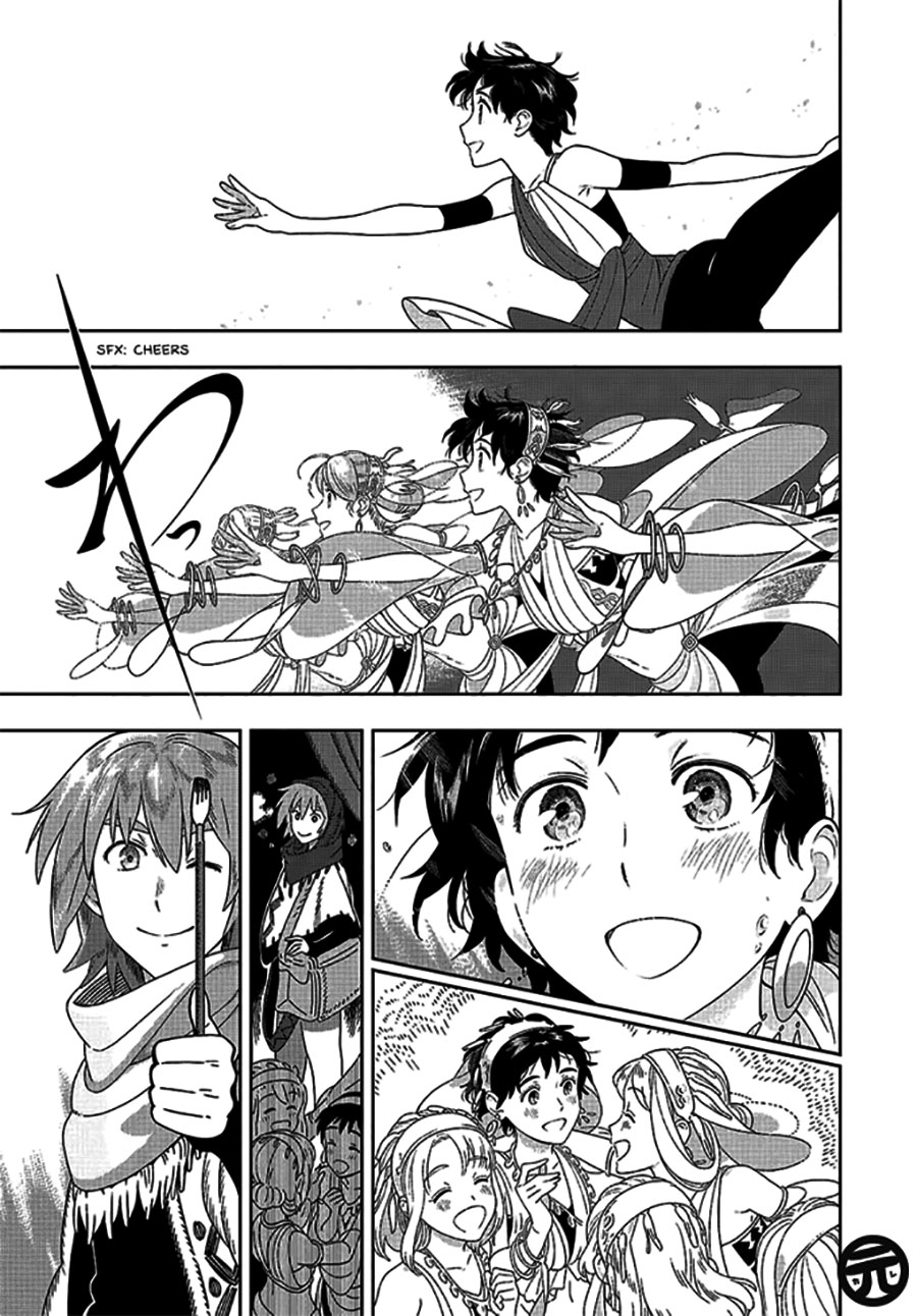 Yagate Saku Lamium Chapter 00 Gambar 15